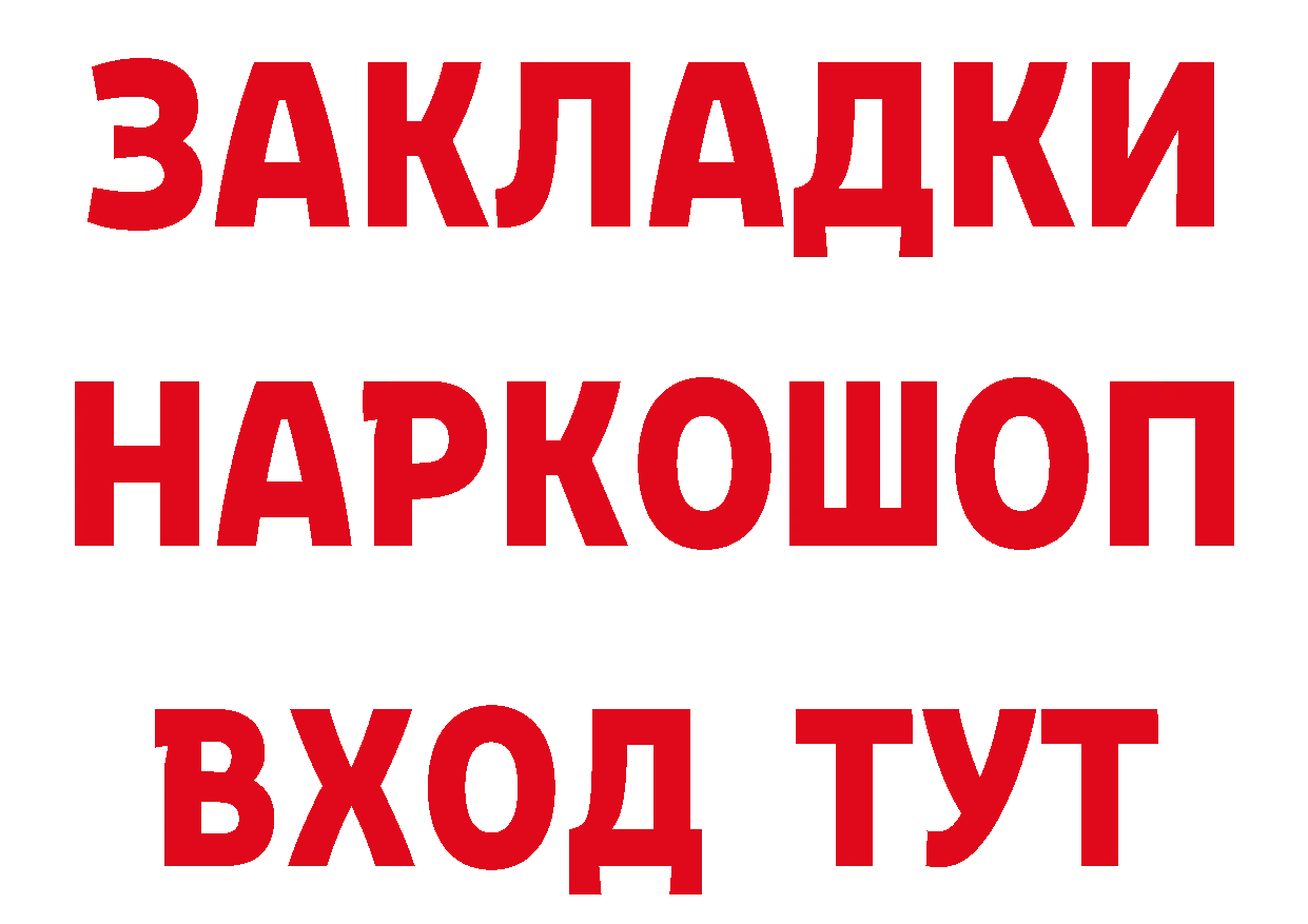 БУТИРАТ оксана ТОР дарк нет кракен Заполярный