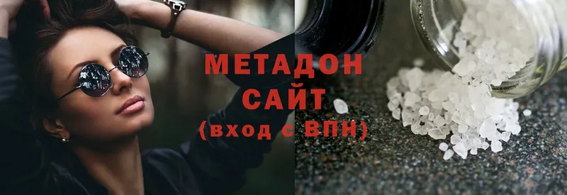 купить   Заполярный  МЕТАДОН methadone 